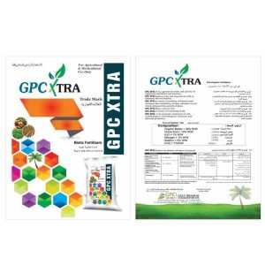 Bio Organic Fertilizer GPC XTRA 1