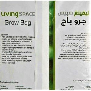 Living Space Grow Bag 2